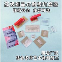 Art Paint Yarite Texture Frosted Squeegee Beating Grinding Machine Plastic Crystal Rubbing Plate Silicon Algae Mud Texture Tools