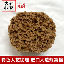 Imported Artificial Seaweed Cotton Lacquered Sponge Brushed Tool Tricolor Pearly Pearl Dot Color Polished Imitation Natural Seaweed Cotton