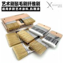 Summer Nook Art Tool 3 Inch 4 Inch Mane Brush Art Brush Chemical Fiber Brush Flat Brush Excellent Color Brushed Brush Silk Brush