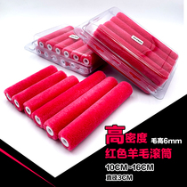 Summer Nock Art Drum Red High Density Wool Small Drum Imported Wool Roller Paint Roller Durable
