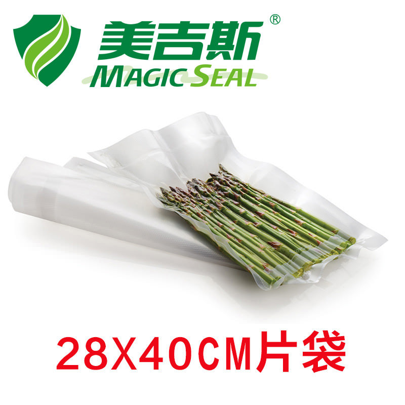 Megis 28x40 vacuum packaging bag food grade food special grain refrigerator sealed suction storage monolithic
