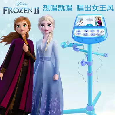 Children's children's simulation microphone music with PA microphone Baby singing voice changing microphone toy