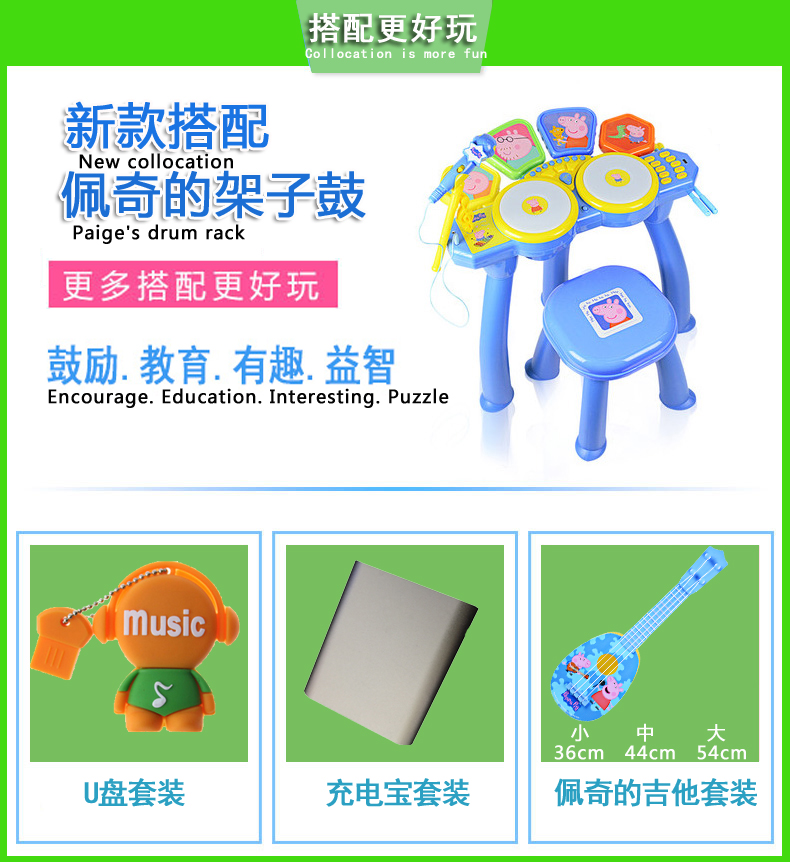 Pig Peggy Children Trống Mới bắt đầu Baby Jazz Drum Nhạc cụ 1-3-6 năm Âm nhạc Micrô Đồ chơi shop đồ chơi trẻ em
