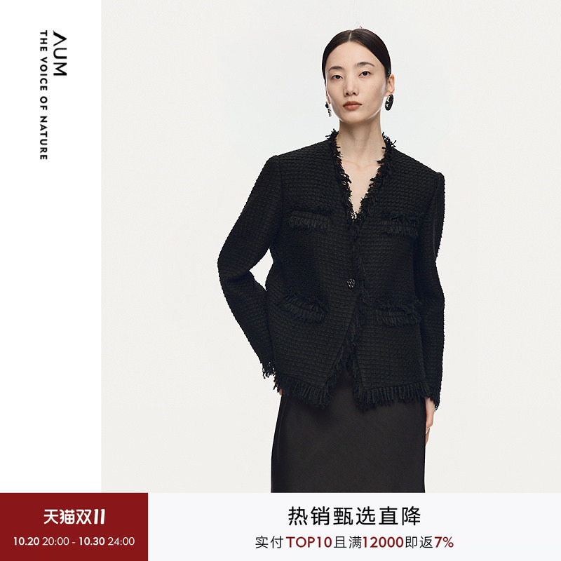 【Same Style as the Show】Aum Winter Elegant Plaid Tweed Black Chanel-Style Jacket 【Same Style as the Show】Aum Winter Elegant Plaid Tweed Black Chanel-Style Jacket