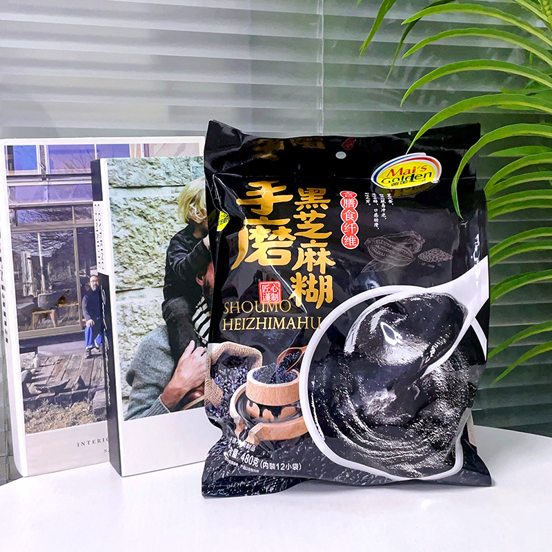 黄金麦氏！手磨黑芝麻糊480g
