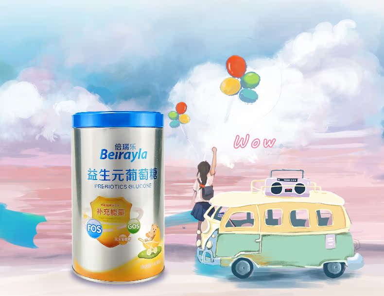 益生元 维生素无水葡萄糖粉运动健身冲剂饮料 图3