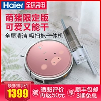 Haier bạc lõi quét robot thông minh tự động quét nhà máy hút bụi cầm tay một máy hút kê - Robot hút bụi robot liectroux c30b