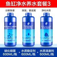 Очистка воды для рыбного бака/Повышение воды Три