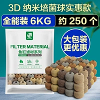 3D Nanopotacus Ball/доступная модель 6 кг