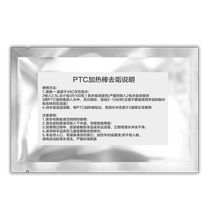 Fish tank heating rod automatic constant temperature stain removal and scale cleaning detergent