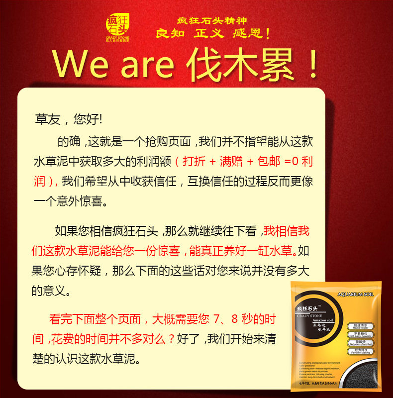 疯狂石头水草泥鱼缸水草泥鱼缸造景底砂比陶粒好ada水草泥免邮 11价继续 水草 鱼缸 陶粒 造景 石头秋月梨