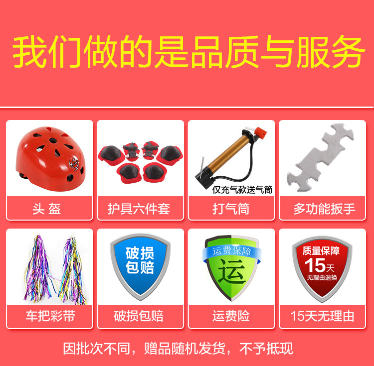 xe thăng bằng mini cho bé Trẻ em cân bằng xe trẻ em 12-3-6 tuổi không có bàn đạp xe hai bánh xe đạp yo xe trượt xe - Smart Scooter xe thăng bằng tooti pro 2019