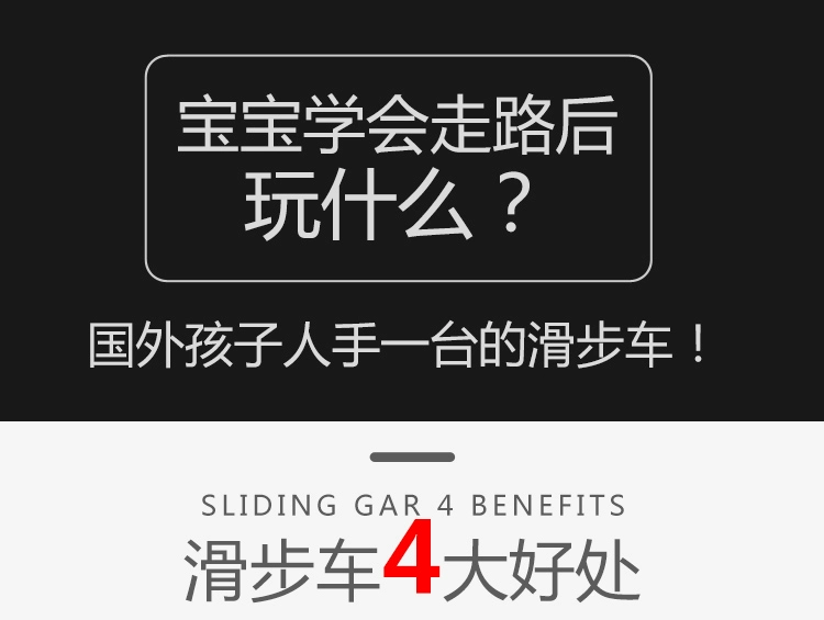 Trẻ em cân bằng xe trẻ em 12-3-6 tuổi không có bàn đạp xe hai bánh xe đạp yo xe trượt xe - Smart Scooter