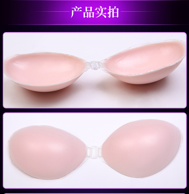 Áo ngực không thấm nước dán ngực nữ nhỏ dày áo cưới tụ tập chống trượt núm vú trên cô dâu vô hình áo ngực bơi đặc biệt miếng dán nâng ngưc