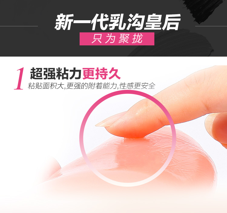 Siêu tập hợp ngực siêu mỏng dán ngực áo cưới váy cưới vô hình áo ngực một mảnh ngực lớn nubra áo ngực tàng hình