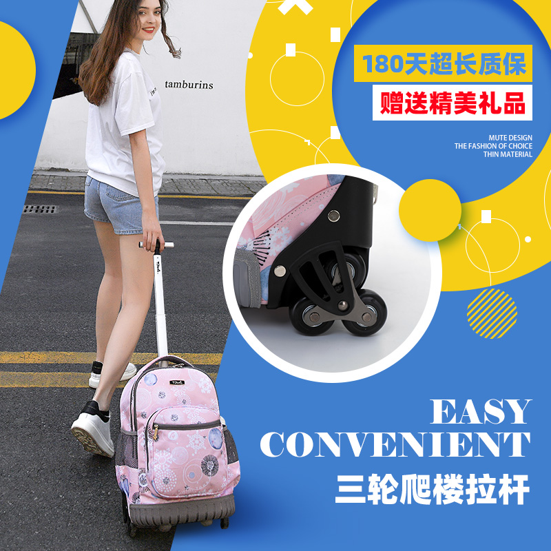 American TILAMI junior high school students male and female three-wheel trolley school bag climbing stairs artifact hot girl backpack