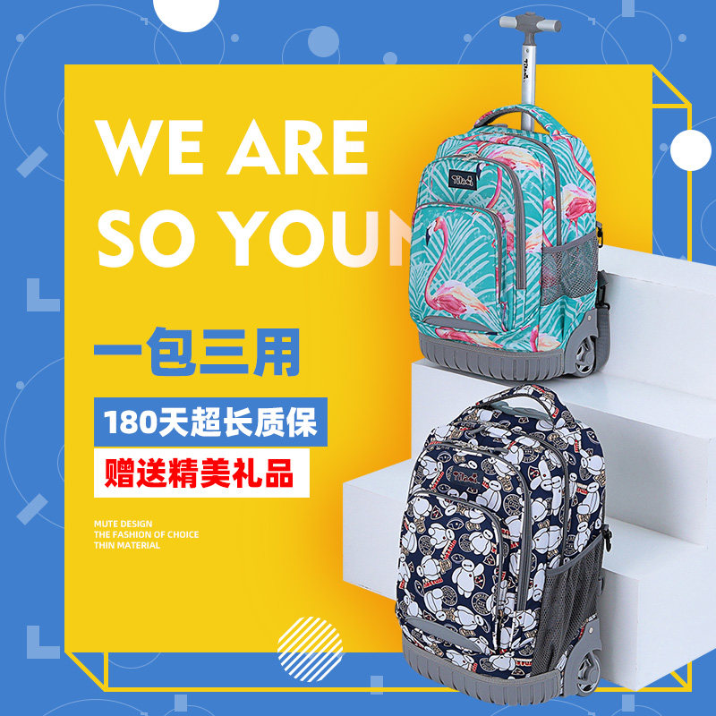 American TILLAMI primary and middle school pull-in-bag minus pull hand double shoulder bag Reduced Pressure Protection pack 18-inch