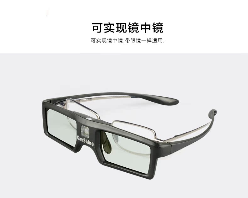 Lunettes VR ou 3D CANSHINE en résine CS-TD1 - Liquides verres de cristal d obturation - Ref 1225316 Image 16