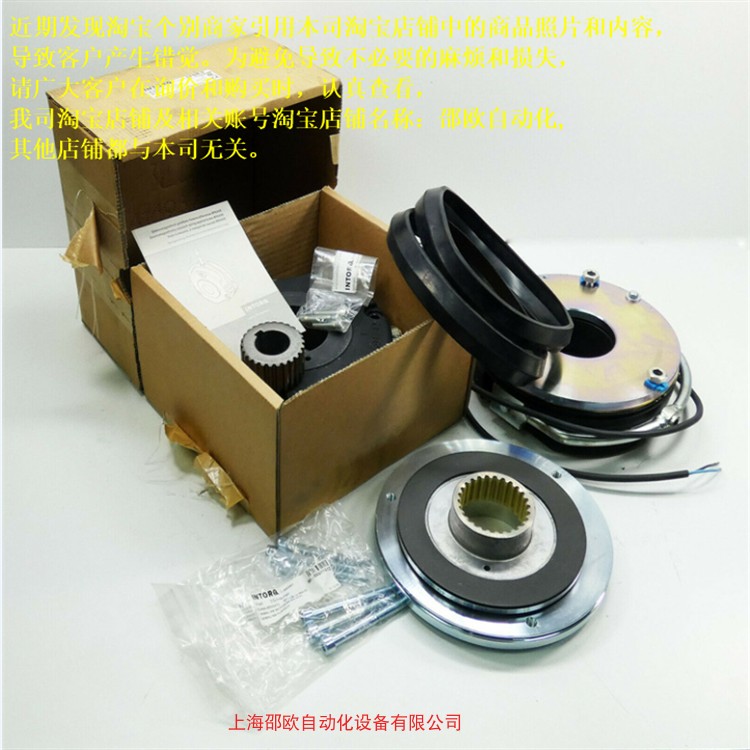 German INTORQ electromagnetic brake BFK458-20N has a short order cycle and preferential sales