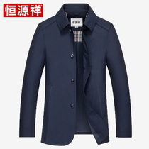 Hengyuanxiang jacket mens lapel middle-aged business casual mens buckle version fathers clothing medium autumn and winter parka jacket