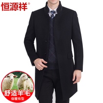 Hengyuan Xiangmao the man in the big coat of clothes bifurcated wool windsuit dad middle-aged young mens clothing jacket