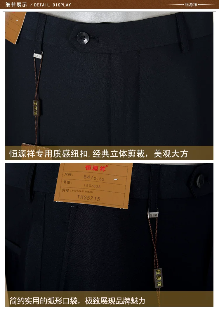 Pantalon droit en polyester pour été - Ref 1469894 Image 58