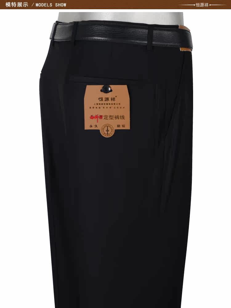 Pantalon droit en polyester pour été - Ref 1469894 Image 11