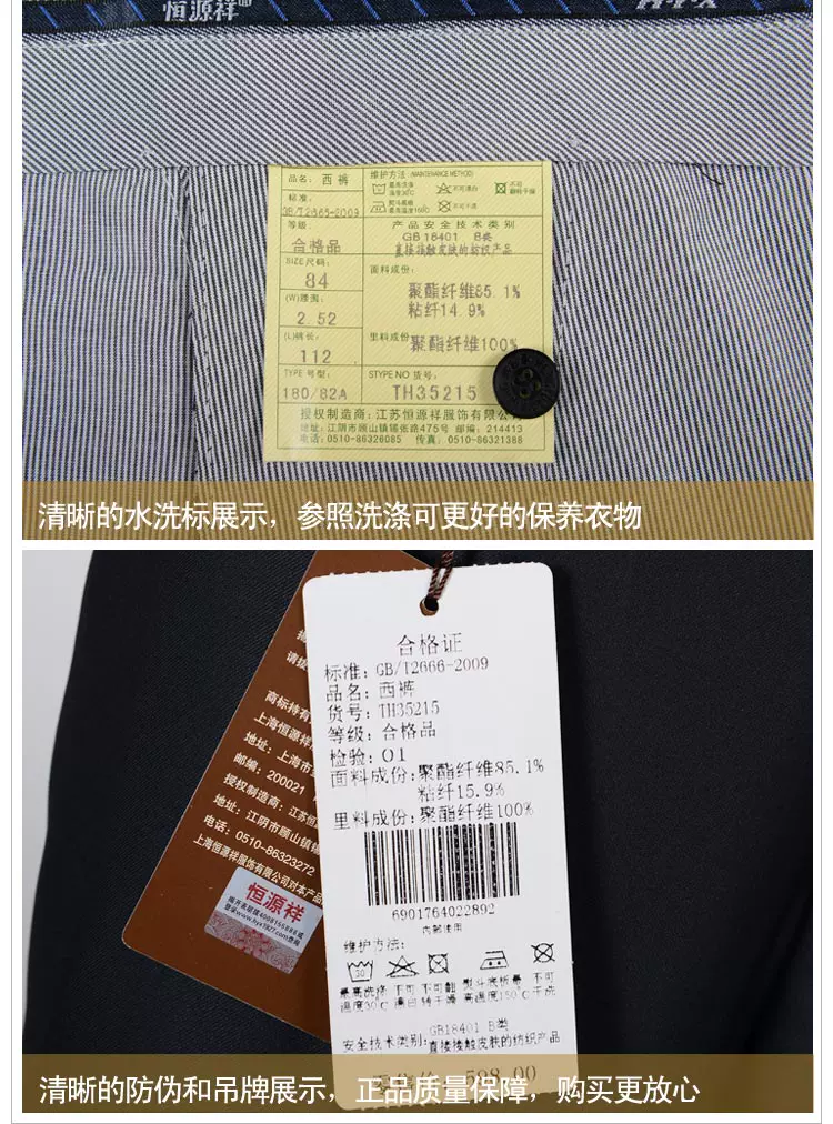 Pantalon droit en polyester pour été - Ref 1469894 Image 61