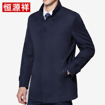 Hengyuanxiang windbreaker mens mid-length stand-up collar middle-aged business dads clothes spring and autumn new solid-color coat jacket men