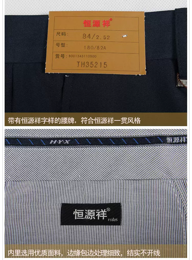 Pantalon droit en polyester pour été - Ref 1469894 Image 60