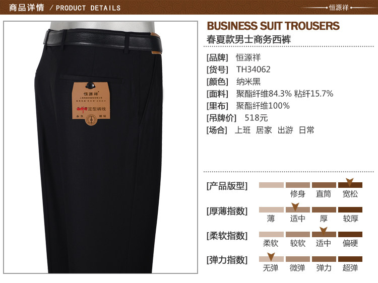 Pantalon droit en polyester pour été - Ref 1469894 Image 9
