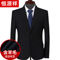 Hengyuanxiang suit mens wool suit middle-aged work formal wear mens wedding dress best man groom coat single suit