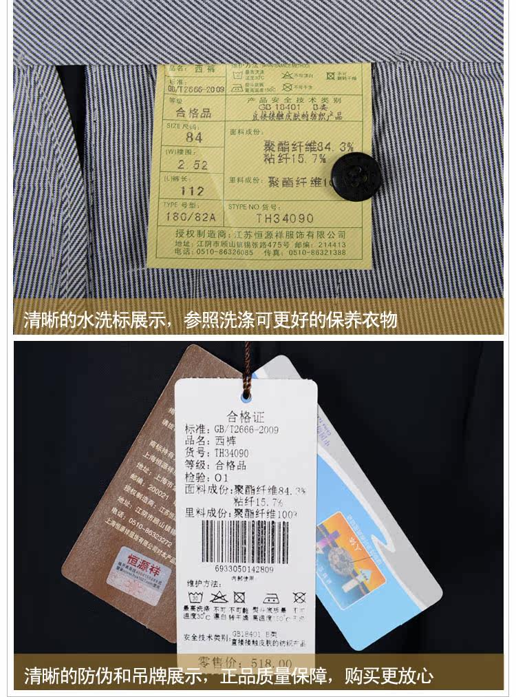 Pantalon droit en polyester pour été - Ref 1469894 Image 35