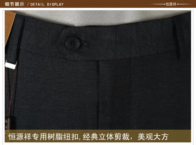 Pantalon droit en polyester pour été - Ref 1469894 Image 50