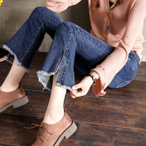 Micro-La jeans female nine-point irregular open Fork New Bell pants Korean version thin loose wide leg pants