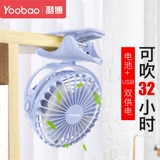 Yubo Portable Stable Specment маленький вентилятор маленький