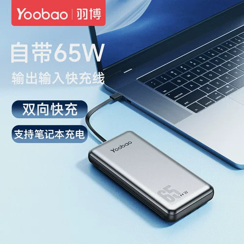 Apple, huawei, xiaomi, vivo, вместительный и большой ультратонкий портативный совместимый ноутбук с зарядкой, 65W, официальный продукт
