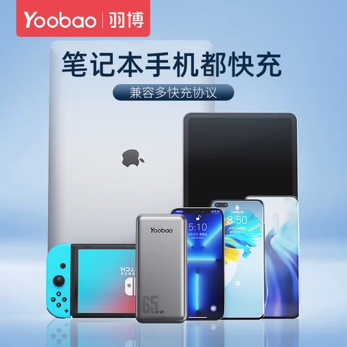 Apple, huawei, xiaomi, vivo, вместительный и большой ультратонкий портативный совместимый ноутбук с зарядкой, 65W, официальный продукт