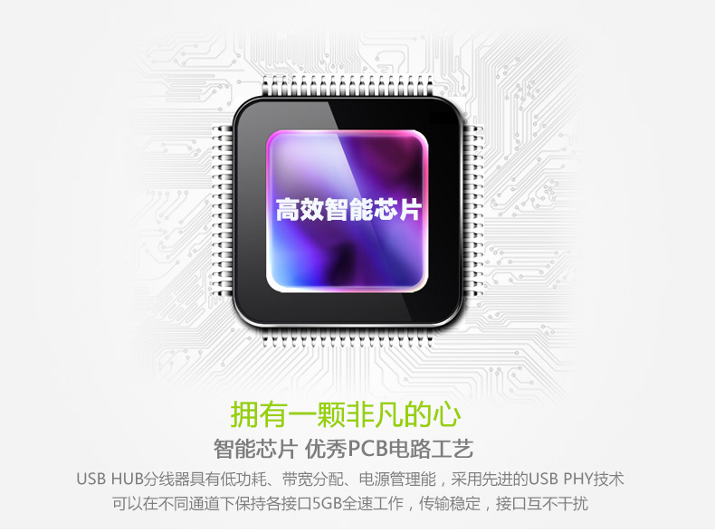 Hub USB - Ref 363992 Image 14