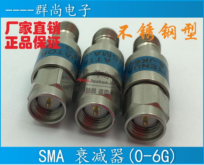 Stainless steel SMA-JK male and female fixed attenuator 3DB 2W 0-6G