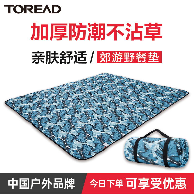 Pathfinder picnic mat Portable moisture proof mat Outdoor lawn thickened beach tent cooking campground mat