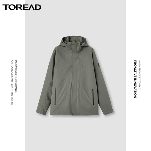 Демисезонная дорожная водоотталкивающая комфортная удерживающая тепло куртка для отдыха с пухом