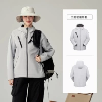 【Свободная посадка】 Ярко -серый | Трехребенка куртка 746