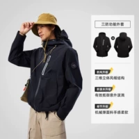 【Мужские обычные】 черный | Куртка с тремя оборотами 713