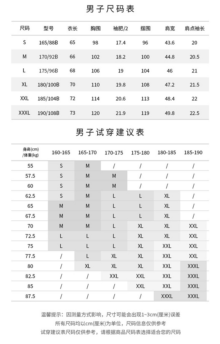 探路者 男士 IEF DRY 弹力速干T恤 图7