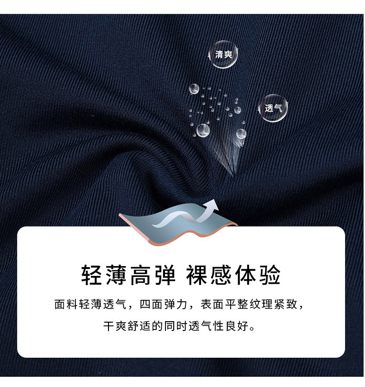探路者 男士 IEF DRY 弹力速干T恤 图4