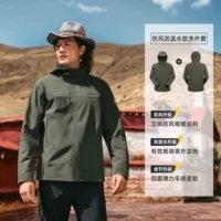 【Мужчины и женщины】 Сосновая зеленая | Мягкая куртка Shell 800