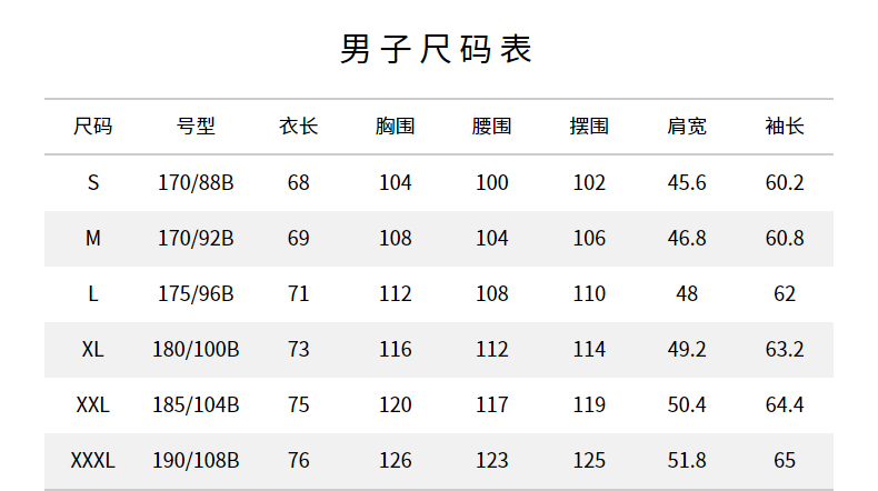 探路者 男女款 Trekking徒步系列 弹力软壳外套 图4