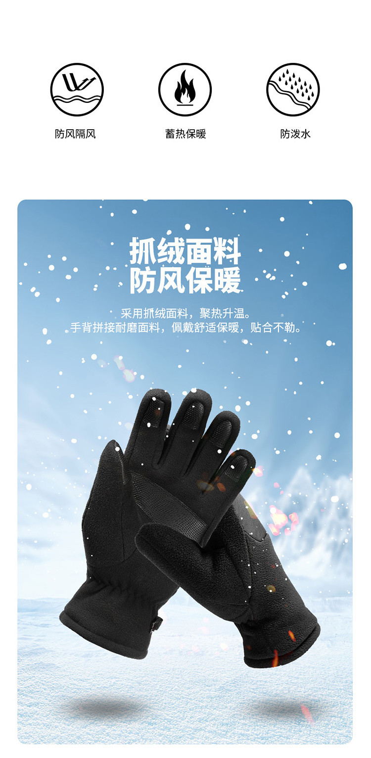 Toread 探路者 户外防滑耐磨加厚抓绒手套 天猫优惠券折后￥59包邮（￥89-30）3色可选