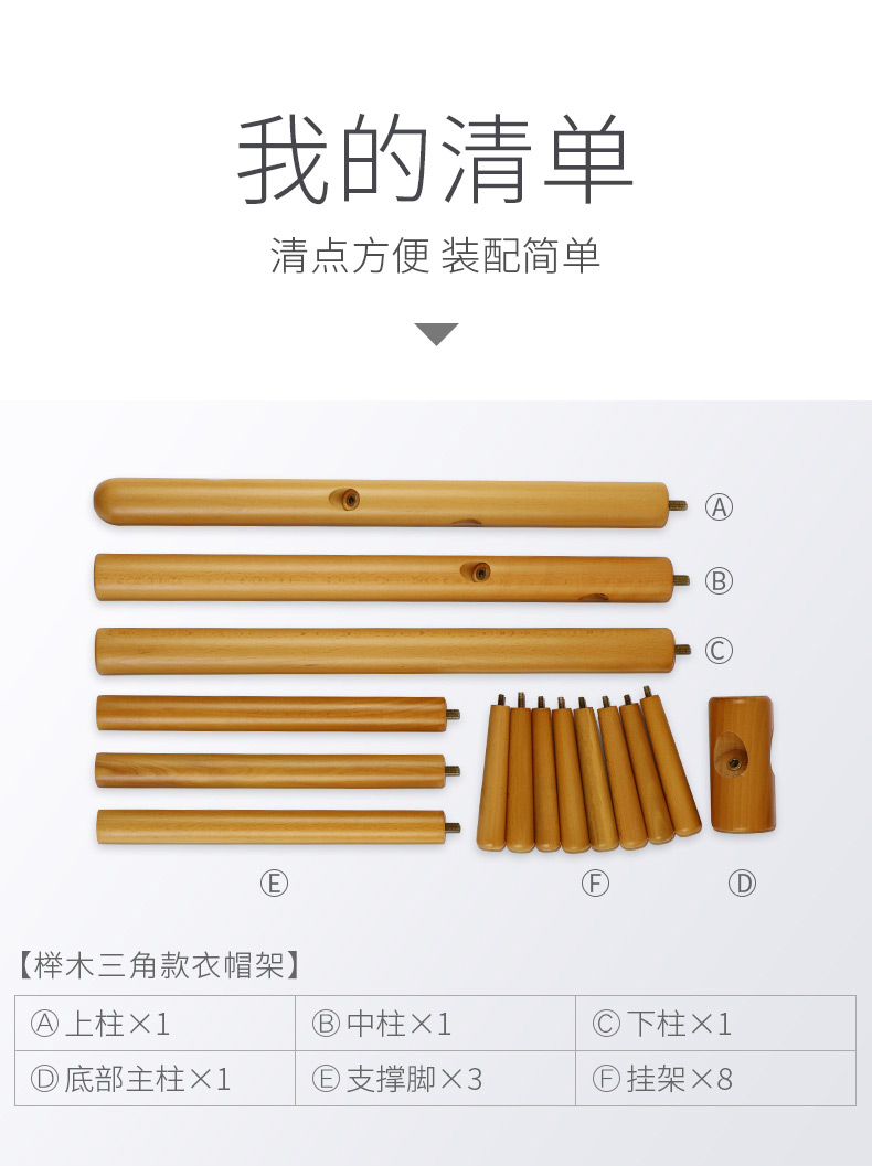 Móc áo sàn phòng ngủ gỗ rắn giá đơn giản móc áo đơn giản hiện đại quần áo giá nhà dọc - Kệ kệ sách nhỏ